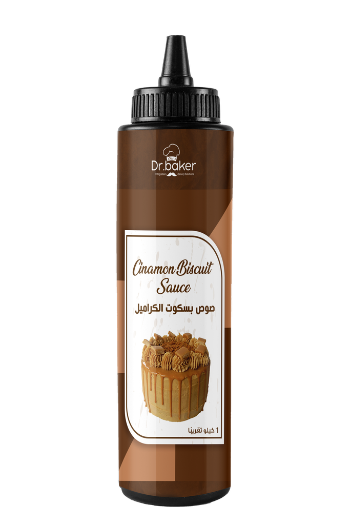 Sweet Drops Caramel Biscuits (1kg)