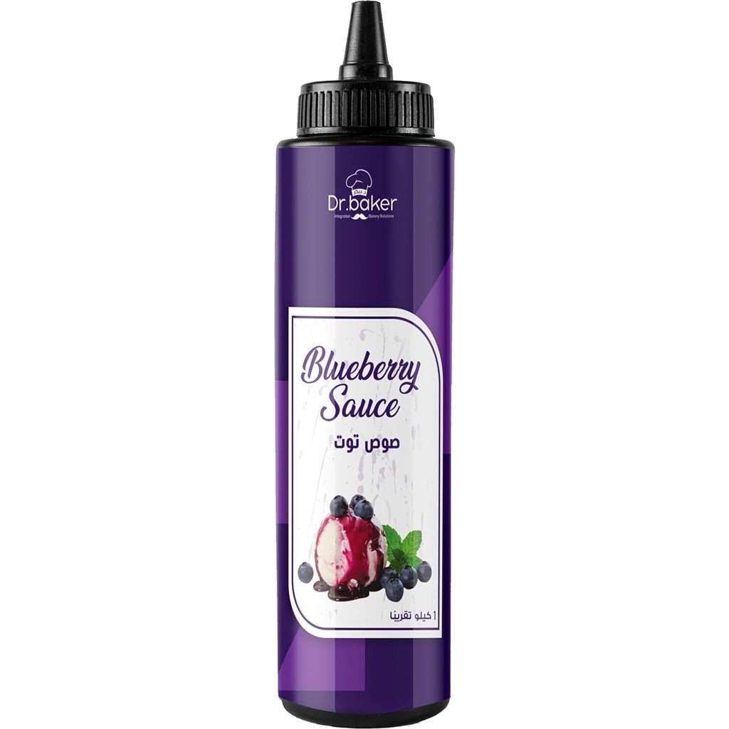 Sweet Drops Blueberry (1kg)
