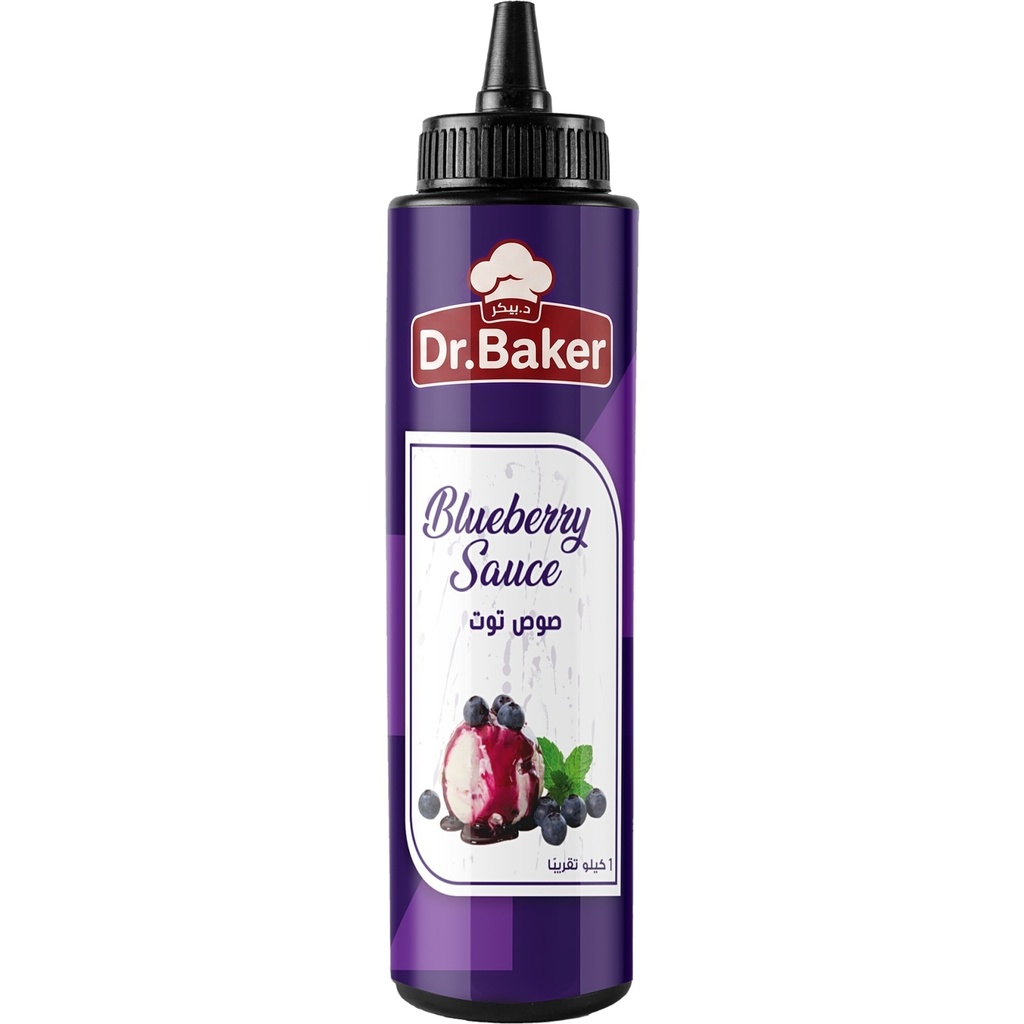 Sweet Drops Blueberry (1kg)