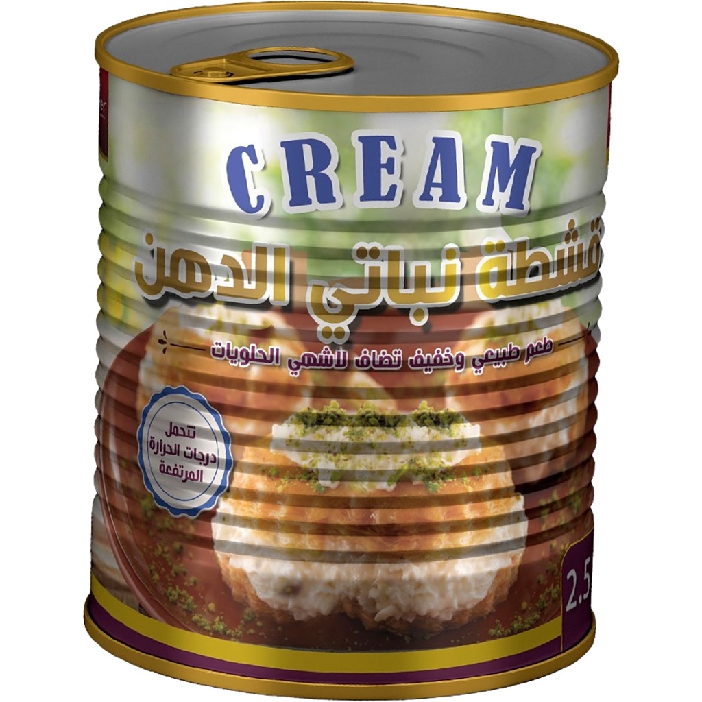 Filling Cream (2.5kg)