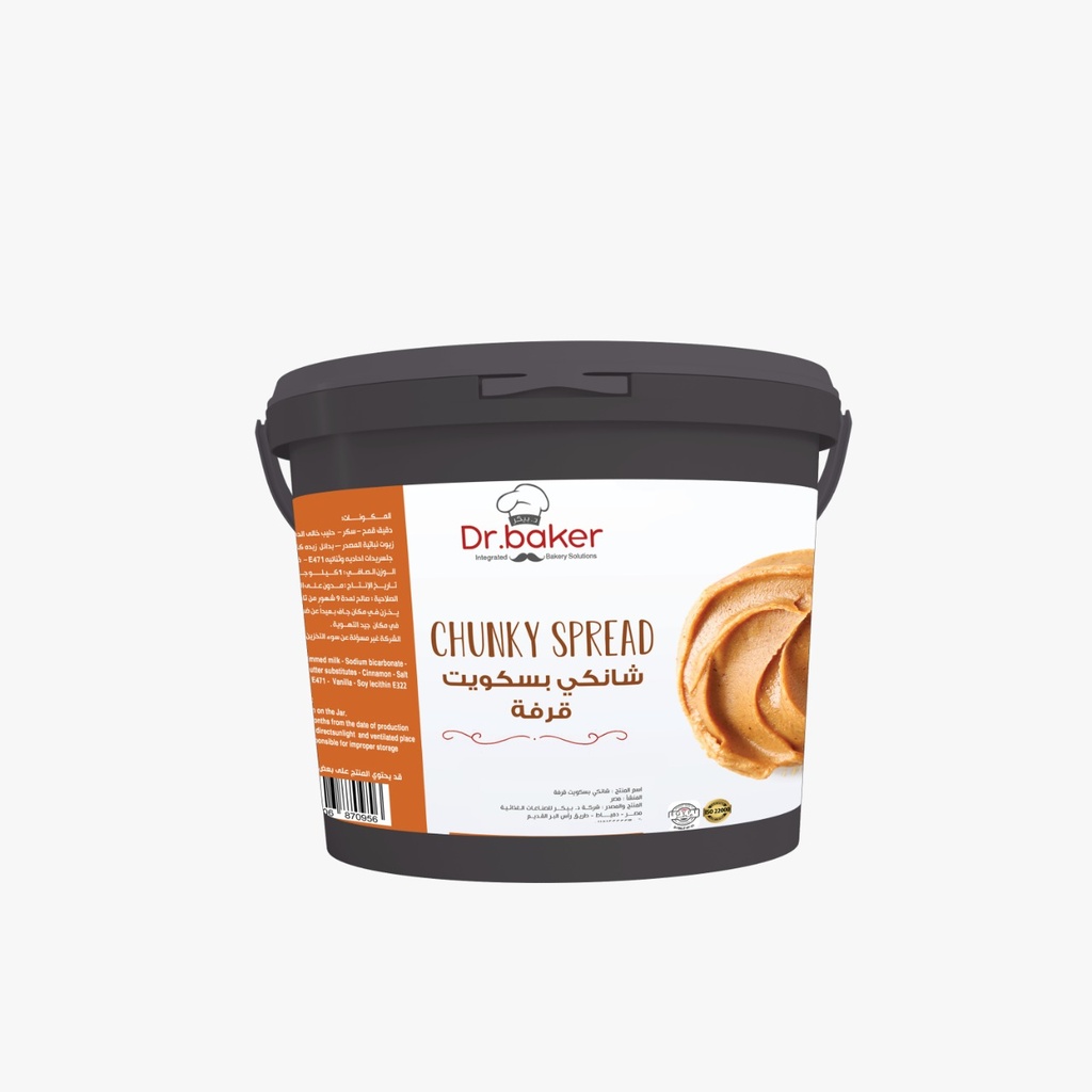 Cinnamon Biscuits Spread (1Kg)