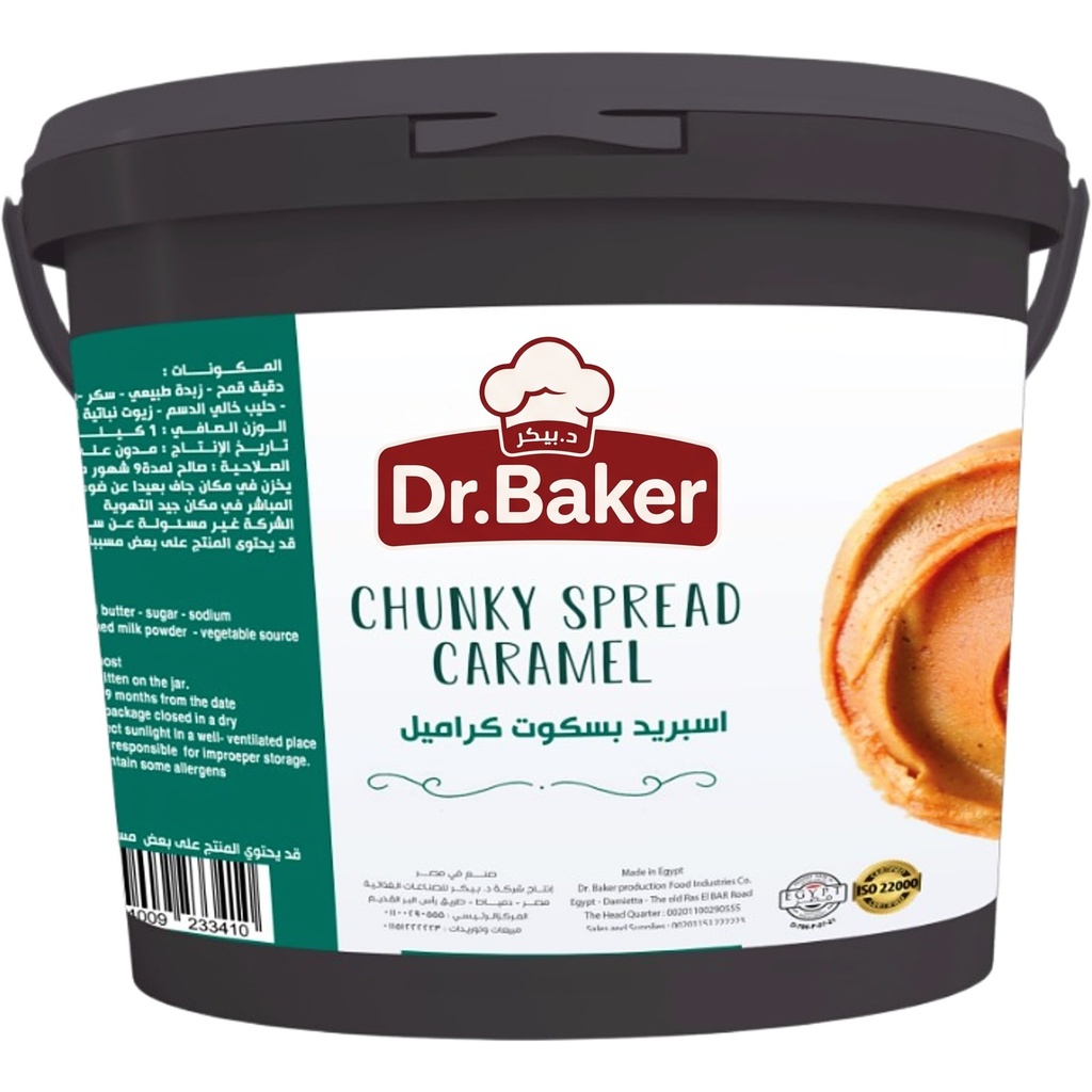 Caramel Biscuit Spread (3kg)