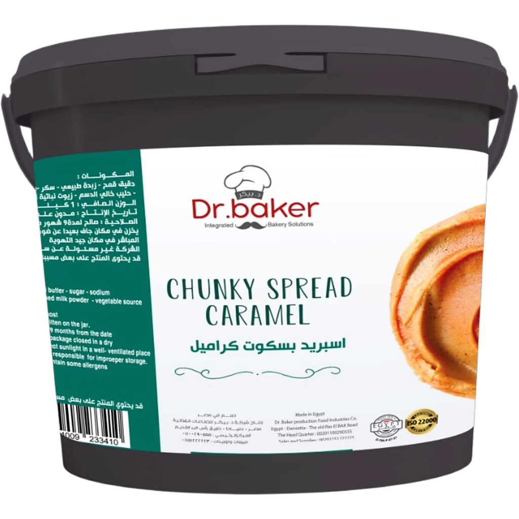Caramel Biscuit Spread (3kg)