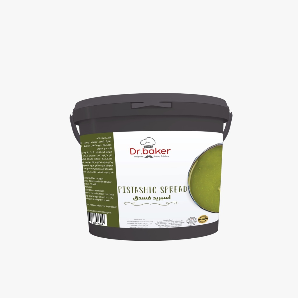 pistachio Chunky spread 52% (3 KGs)