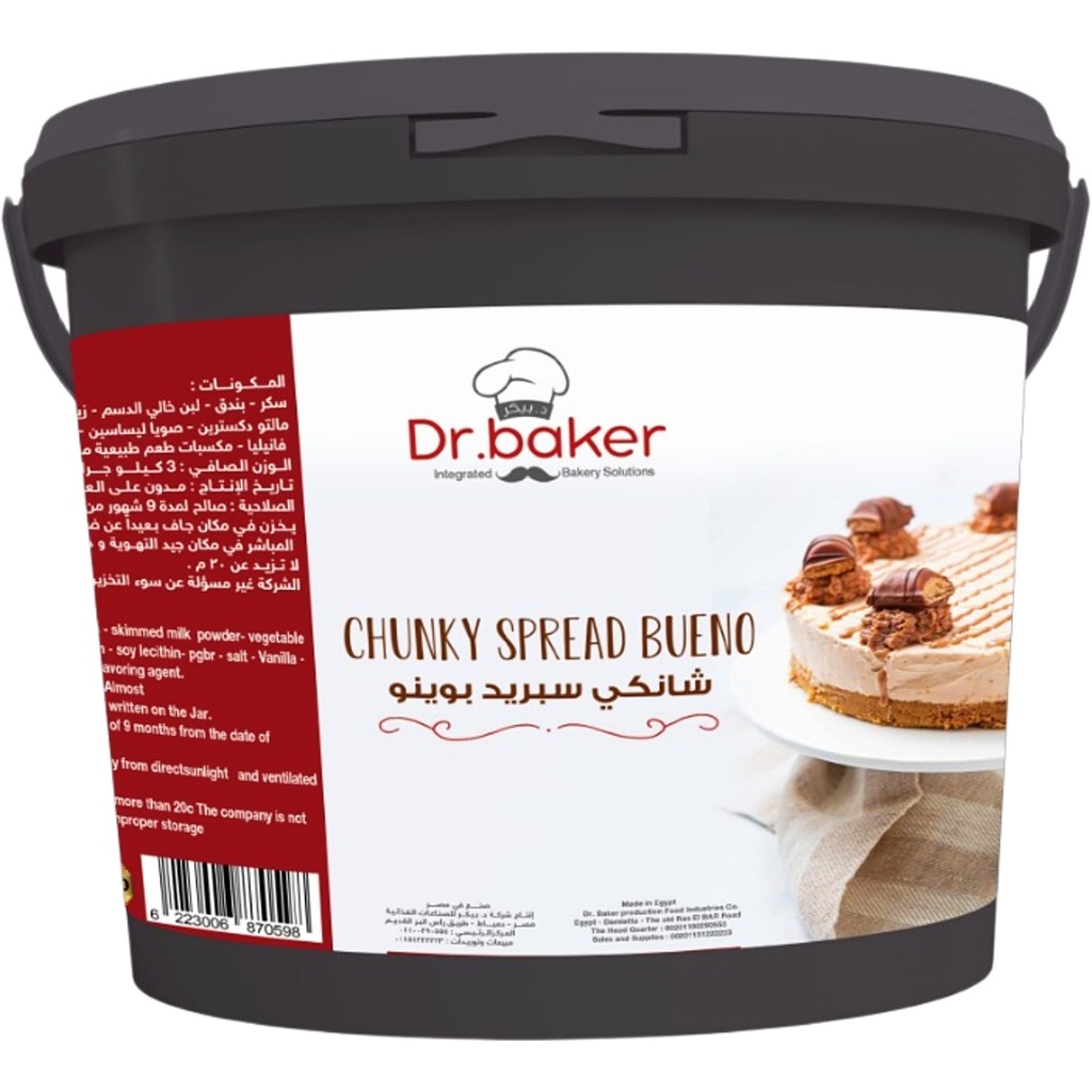 Chunky Spread Bueno (3kg)