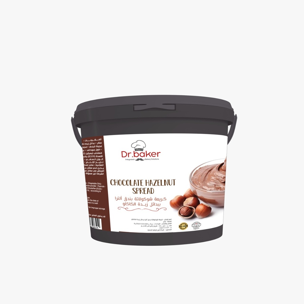 chocolate hazelnut  ultra (1kg)
