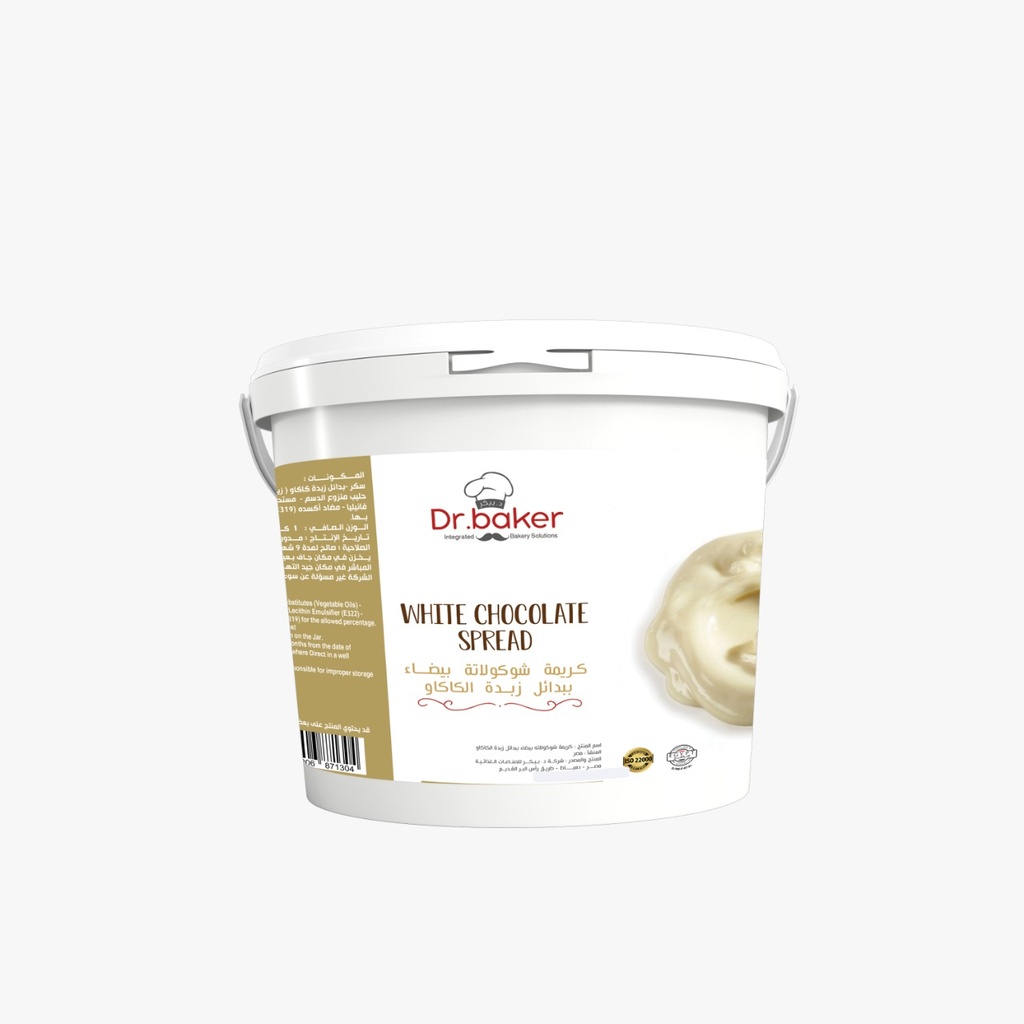 White Chocolate Spread (1kg)