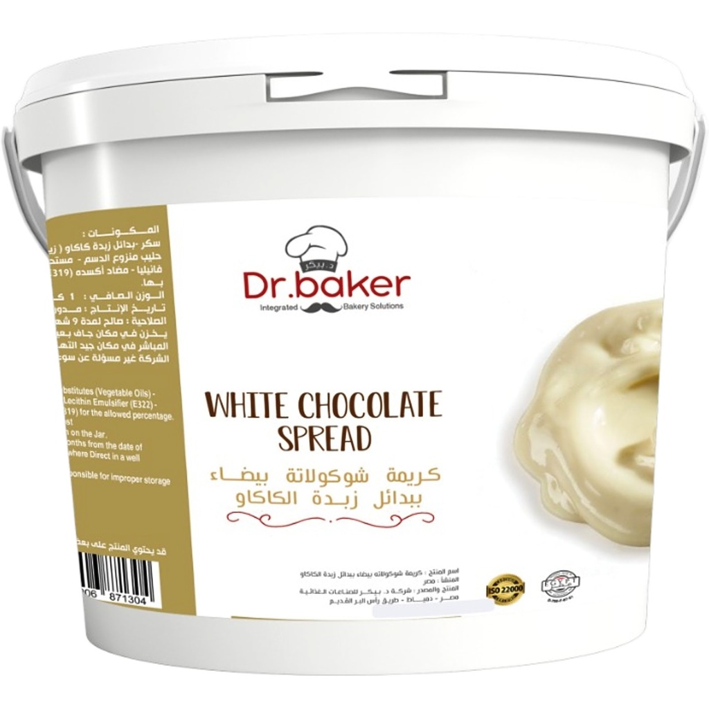 White Chocolate Spread (4.5kg)