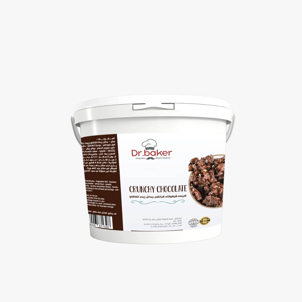 Crunchy Chocolate Spread (1kg)