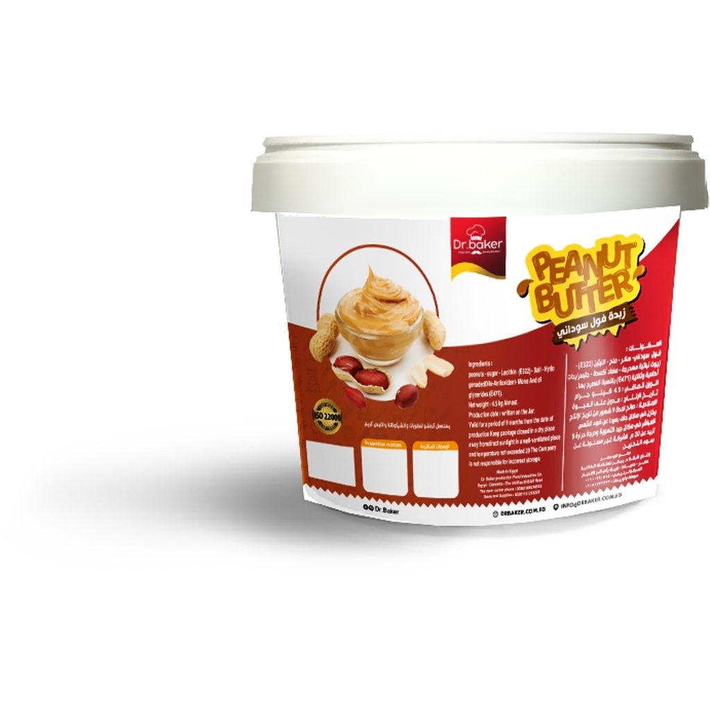 Peanut butter (4kg)