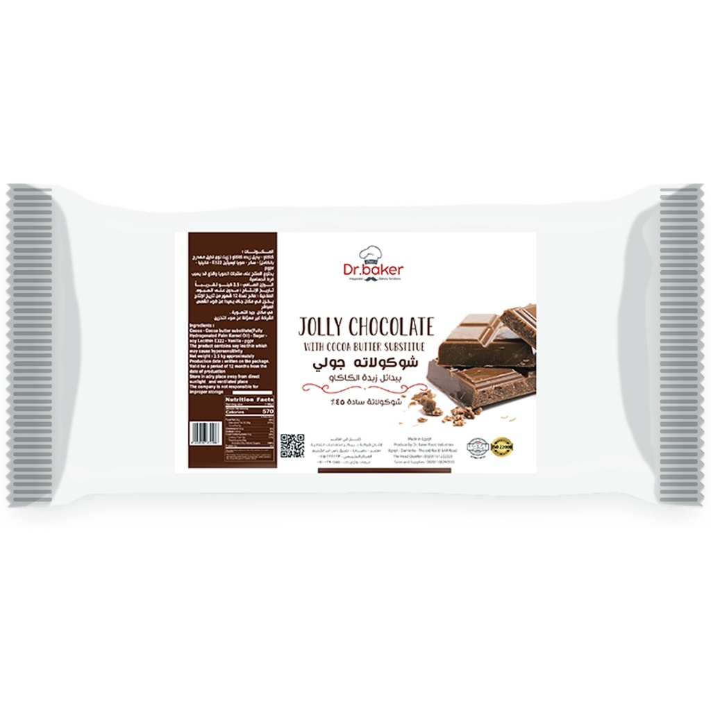 Chocolate Blocks 45% (30kg)