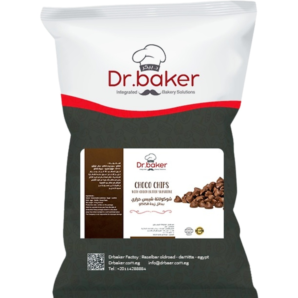 Chocolate Chips (10kg)
