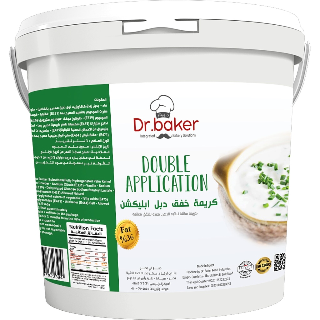 Double application whipping cream (12 liters)