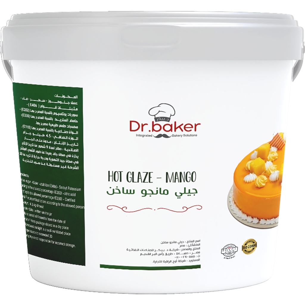 Mango Hot Glaze (4.5kg)
