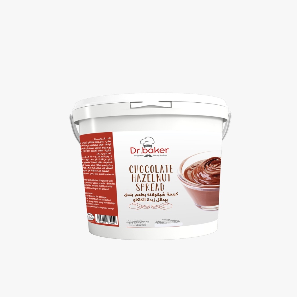 Hazelnut Chocolate Spread (15kg)