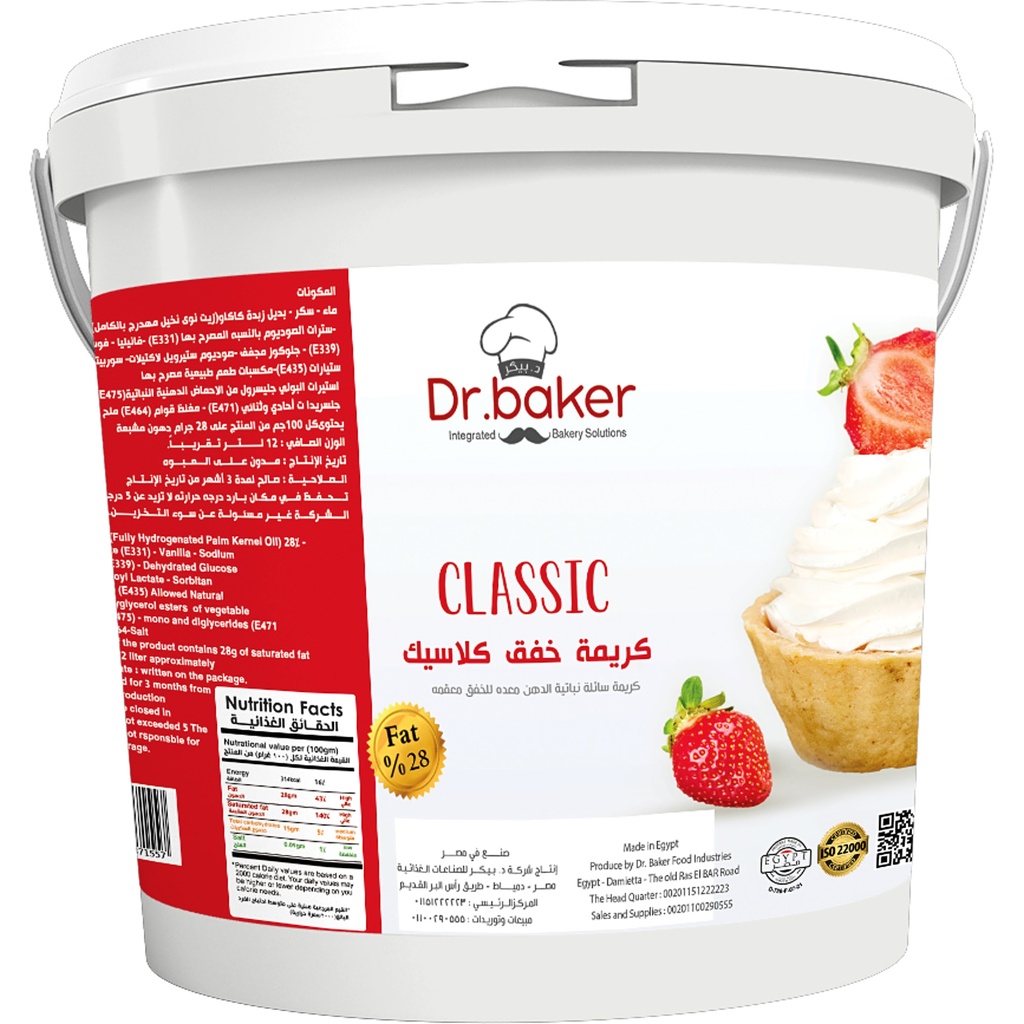Classic Whipping Cream (12 liters)