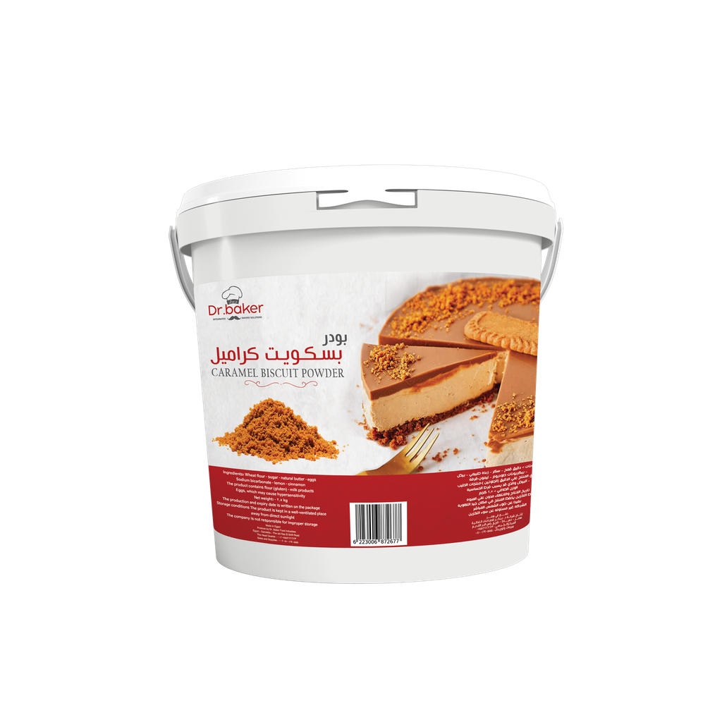 Biscuits powder 2.5 kg