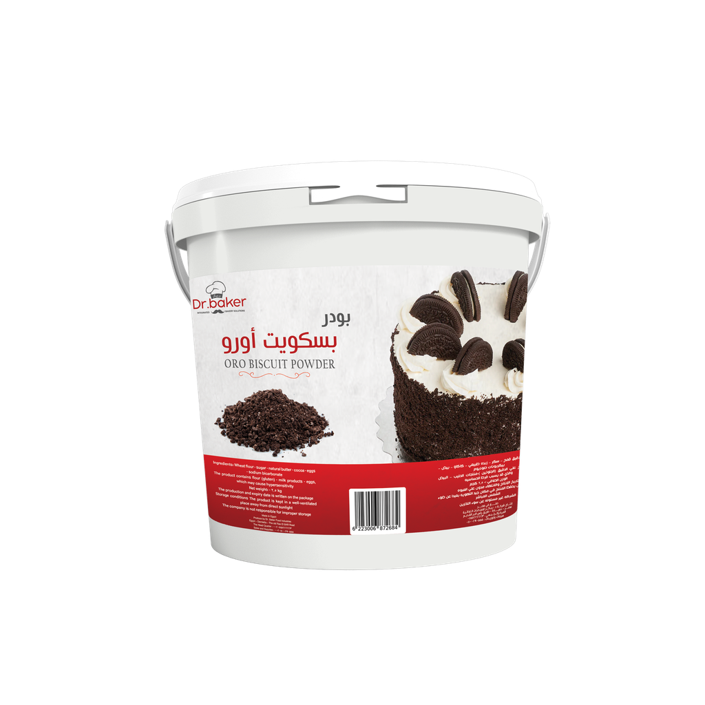 بسكوت اوريو باودر 2.5 ك
