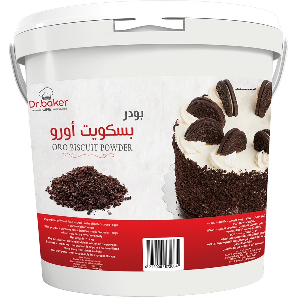 Oro Biscuits powder 2.5 kg 