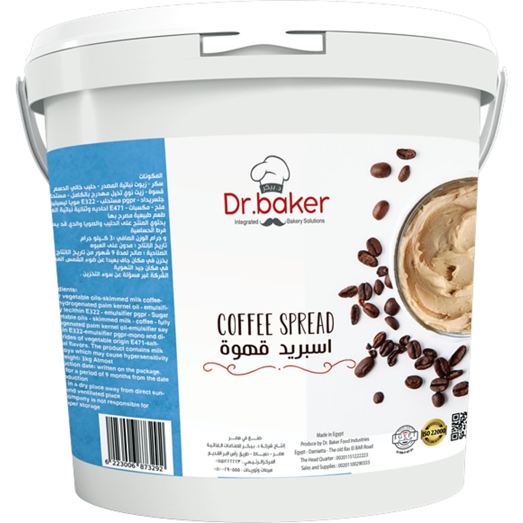 Coffee Spread (1kg)