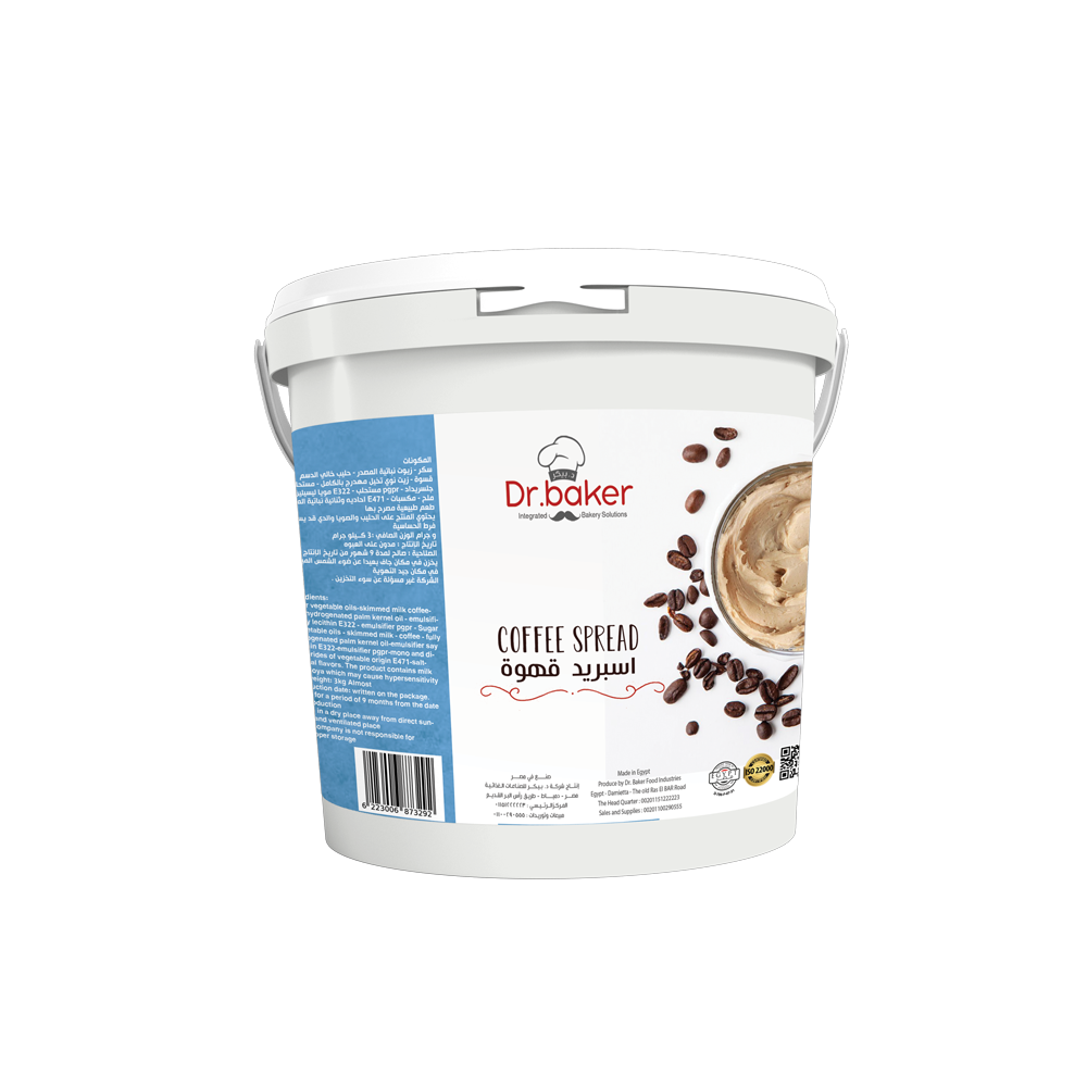 Coffee Spread (1kg)