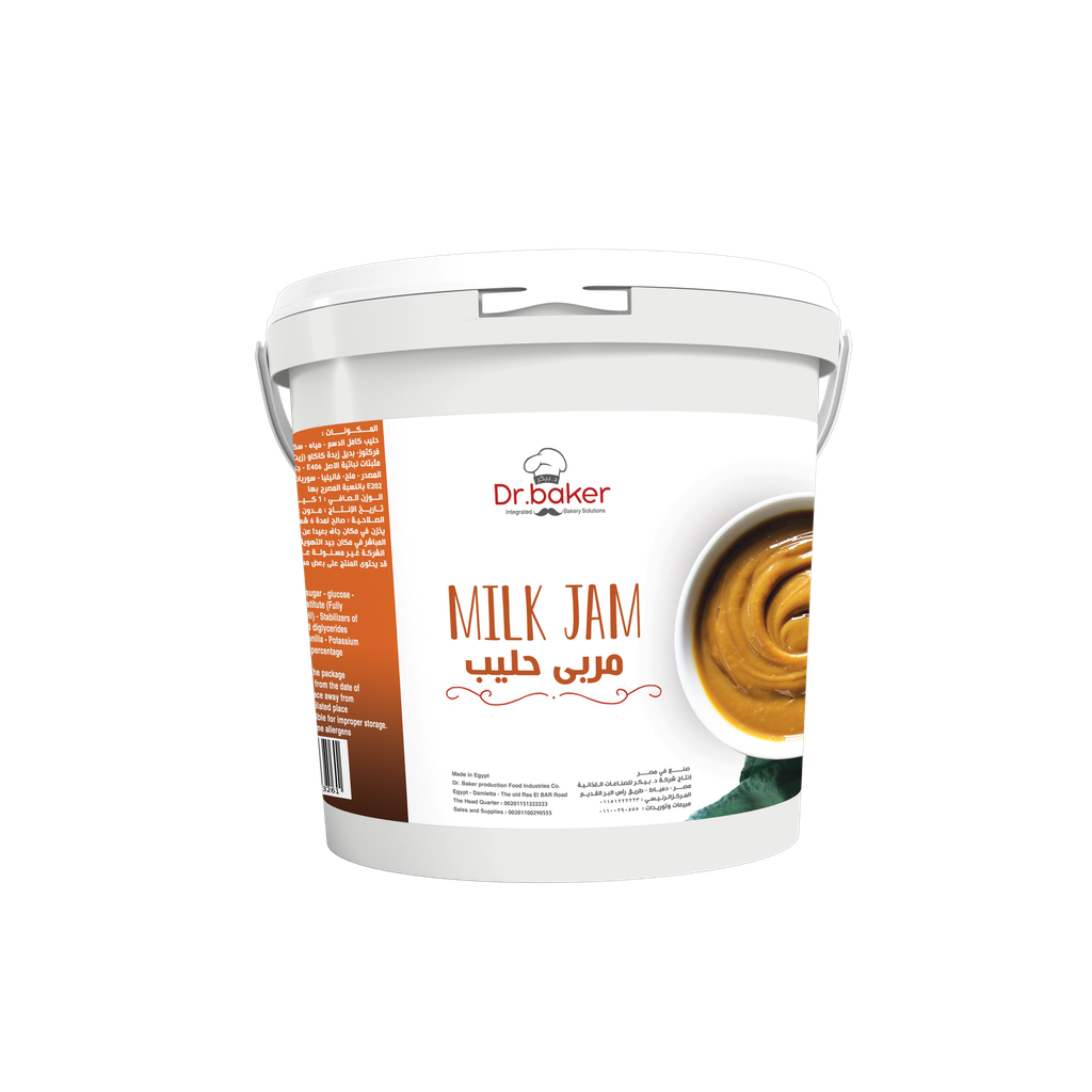 Milk jam (5kg)