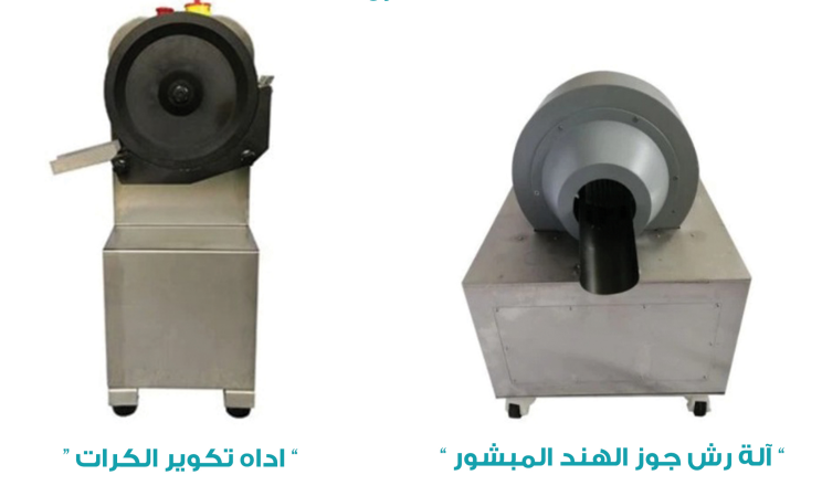 Dates Coiling Machine