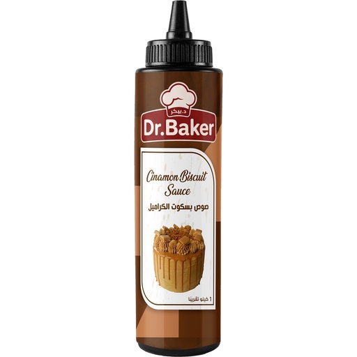 Sweet Drops Caramel Biscuits (1kg)
