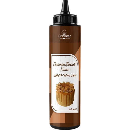Sweet Drops Caramel Biscuits (1kg)