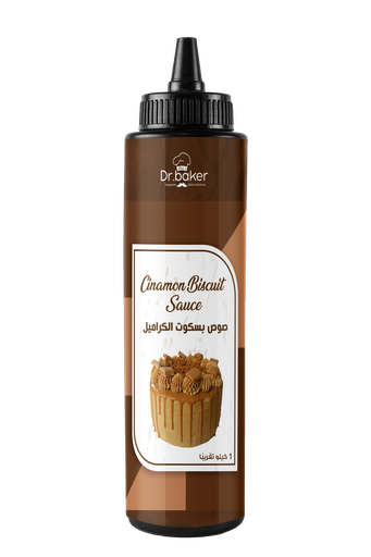 Sweet Drops Caramel Biscuits (1kg)