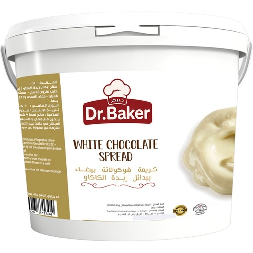White Chocolate Spread (4.5kg)