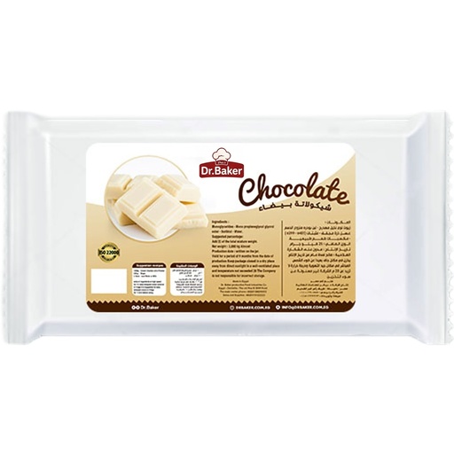 White Chocolate Blocks (30kg)