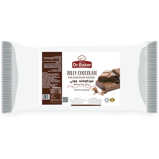 Chocolate Blocks 45% (30kg)