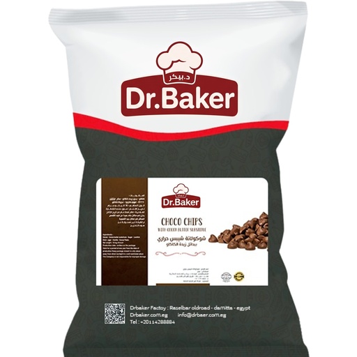 Chocolate Chips (10kg)