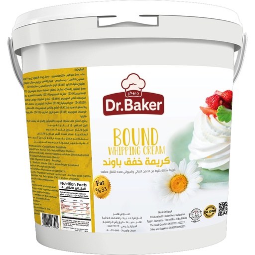 Bound Whipping Cream (12 liters)