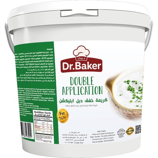 Double Application Whipping Cream (12 liters)