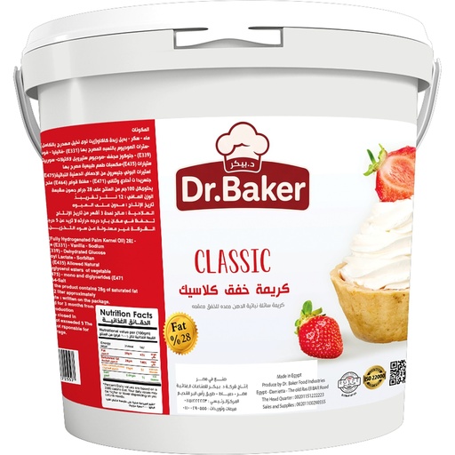 Classic Whipping Cream (12 liters)