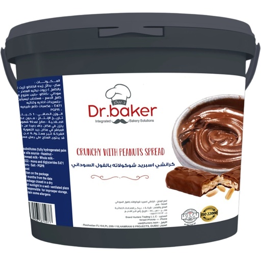 Crunchy with peanuts spread (3kg)