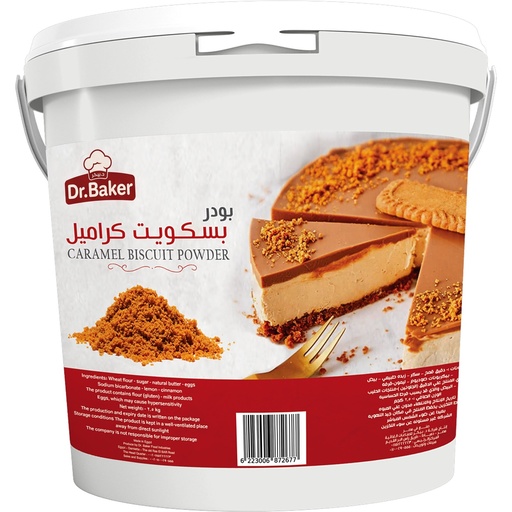 بسكوت باودر 2.5 ك