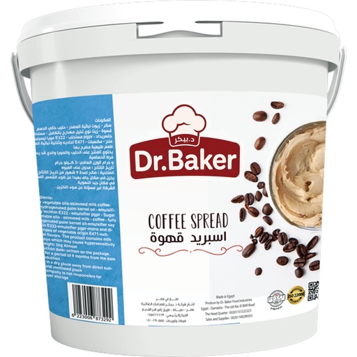 Coffee Spread (1kg)