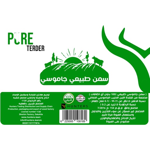 Pure Tender buffalo ghee (20kg)