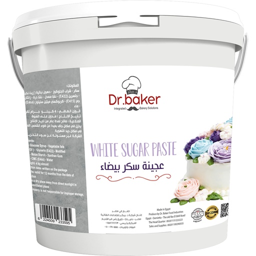 White sugar paste (5kg)